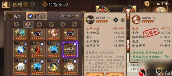 阴阳师手游资讯，全面解析御神升级攻略