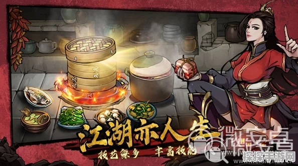 烟雨江湖手游，厨艺快速升级全攻略