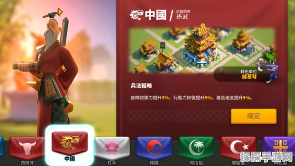 手游资讯，万国觉醒忍者来袭版本联动玩法全解析