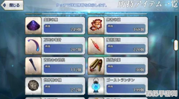 手游资讯，命运-冠位指定FGO 04服极地战斗服进商店详情