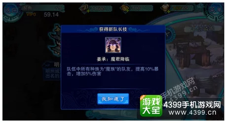 仙剑奇侠传5前传手游练级攻略全解析