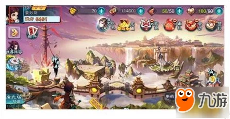 仙剑奇侠传5前传手游练级攻略全解析