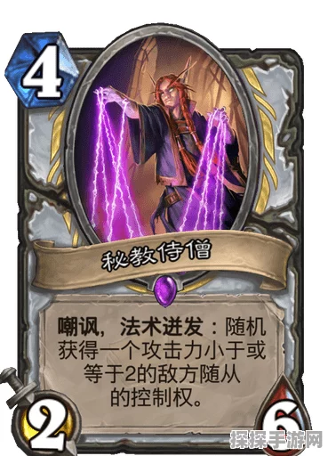炉石传说通灵学园牧师卡牌全面介绍