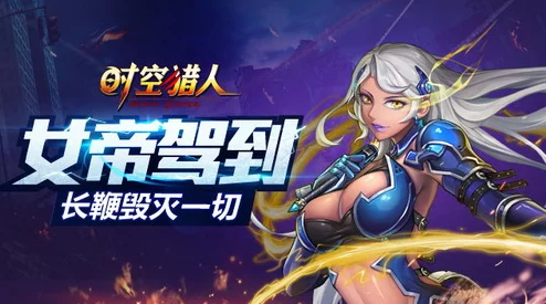 时空猎人3审判莱特强度深度剖析