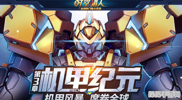 时空猎人3审判莱特强度深度剖析