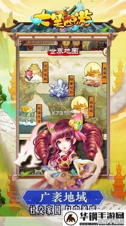 大笑西游医生妙手加点，开启幽默医术与西游奇遇新篇章