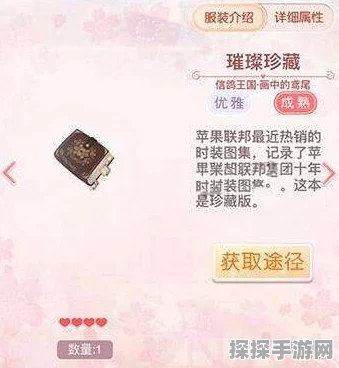 奇迹暖暖联盟委托11-2高分攻略，兰萨欧式古典装搭配策略全面解析