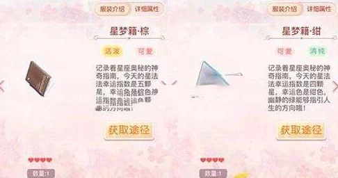 奇迹暖暖联盟委托11-2高分攻略，兰萨欧式古典装搭配策略全面解析