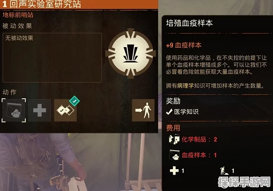 腐烂国度 2 特兰伯尔谷，探寻最佳基地的奥秘