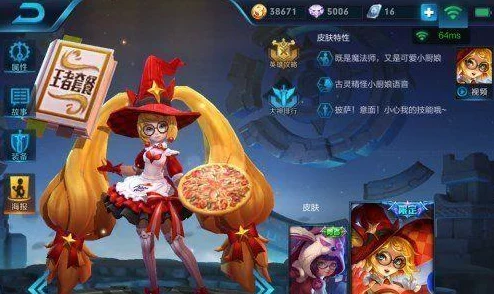 王者荣耀国服顶尖安琪拉的神装秘诀与实战攻略