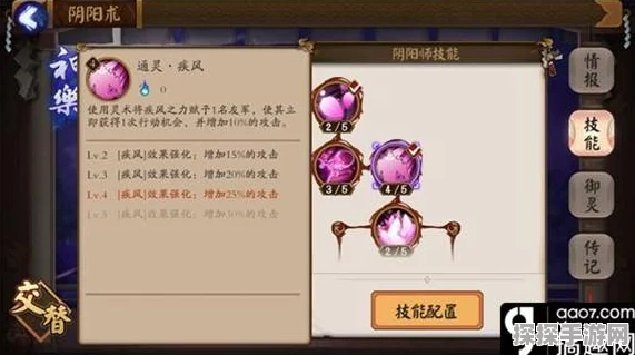 手游资讯，深入解析一起来捉妖穿山甲技能属性图鉴