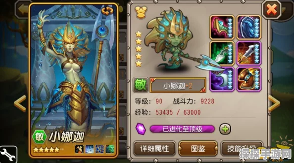 刀塔传奇小娜迦觉醒技能深度解析，技能特性、效果及应用策略