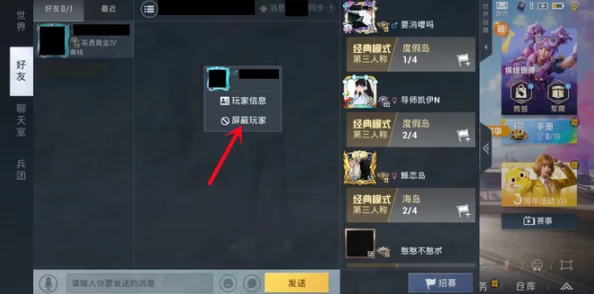 和平精英隐身秘籍揭秘，解锁隐身在线新玩法，探索手游新境界