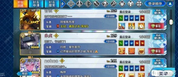 手游资讯，原神诚实高个西尔弗成就攻略详解，助你轻松解锁丰厚奖励