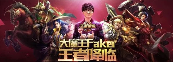 王者荣耀再创辉煌，同时在线人数突破新高，深度解析背后原因及最新动态