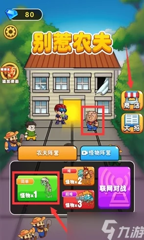 别惹农夫高效挖矿玩法全揭秘