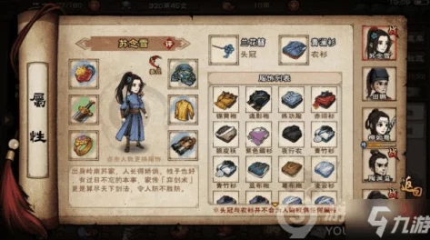 烟雨江湖厂狱触发机制全解析，深入探索手游新版本奥秘