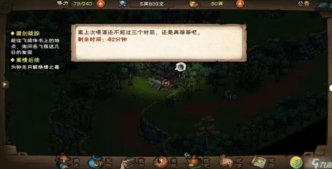 烟雨江湖厂狱触发机制全解析，深入探索手游新版本奥秘