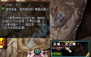 DNF巨龙之谜手游新版本更新资讯，瞎子传说再掀波澜