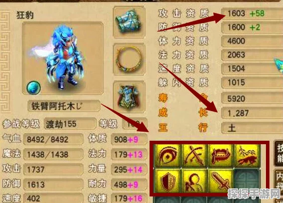 一梦江湖照世杯获取全解析及金腰带材料成本大揭秘
