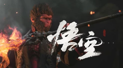 黑神话，悟空动作设计揭秘，手游界的一次革新尝试