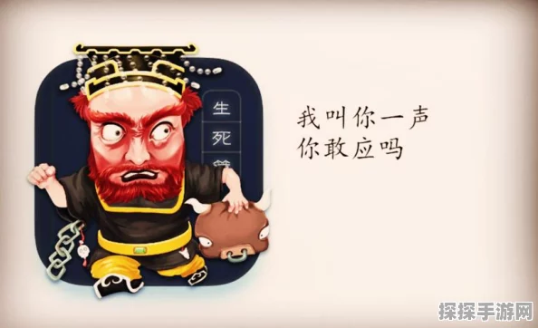 王者荣耀孙悟空改版后一技能无敌效果深度解析