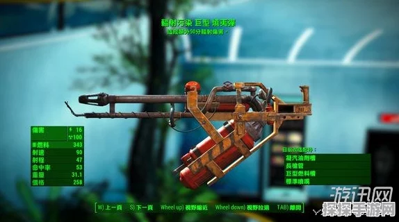 劲爆！辐射4中伤害爆棚武器揭秘，哪款才是高点好用之王？