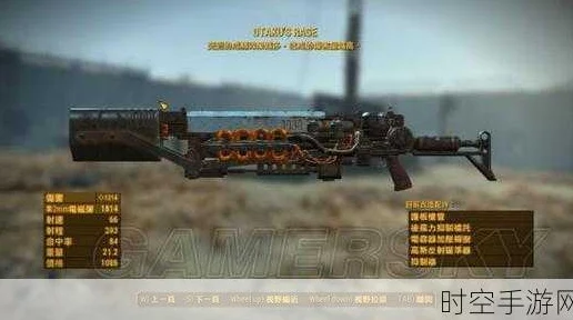 劲爆！辐射4中伤害爆棚武器揭秘，哪款才是高点好用之王？