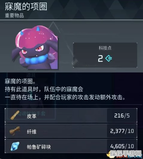 幻兽帕鲁官方回应玩家活跃度下滑，鼓励玩家适当休息，探索其他游戏世界