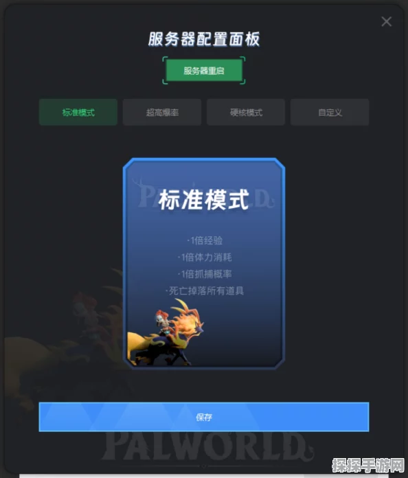 幻兽帕鲁官方回应玩家活跃度下滑，鼓励玩家适当休息，探索其他游戏世界