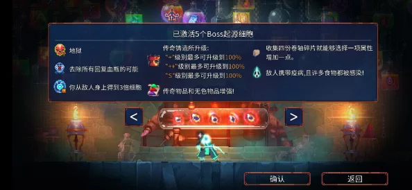 重生细胞手游致命牌组图纸获取攻略