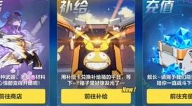 崩坏三量子深渊等级全面解析，挑战难度与荣耀阶梯的细致划分