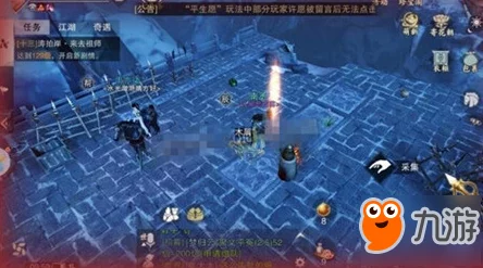 手游资讯，燕云十六声七伐坡收集品精确位置全攻略