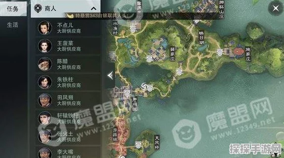 手游资讯，燕云十六声七伐坡收集品精确位置全攻略