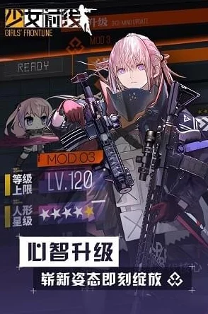 少女前线FN49专属装备深度解析，属性图鉴与实战应用