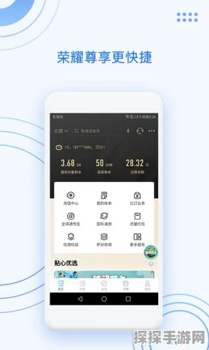 轻松搞定！中国移动套餐短信查询秘籍