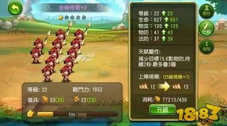 极无双2赵云阵容搭配深度解析与推荐