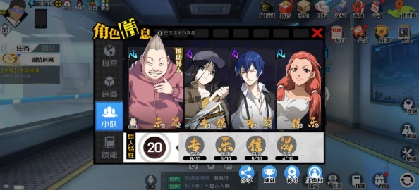 一人之下手游公测氪金攻略深度解析与最新资讯