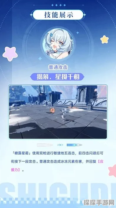 崩坏 3 糖露星霜超强阵容搭配秘籍大公开
