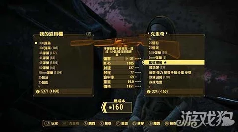 辐射4111号避难所冰冻枪获取攻略