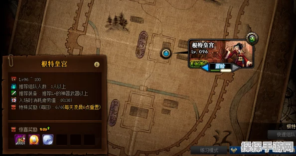 辐射4111号避难所冰冻枪获取攻略