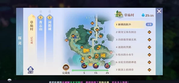 梦幻新诛仙月光森林探灵全攻略指南手游资讯