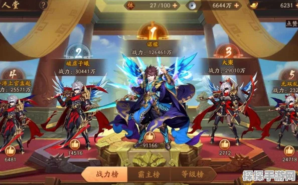 少年三国志2号令天下活动攻略，如何高效攒取资源