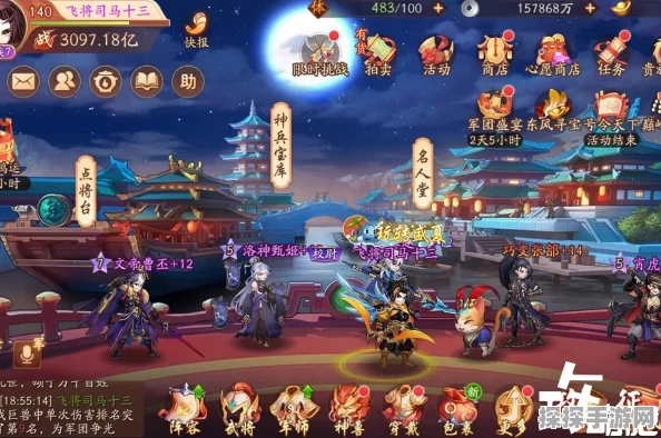 少年三国志2号令天下活动攻略，如何高效攒取资源