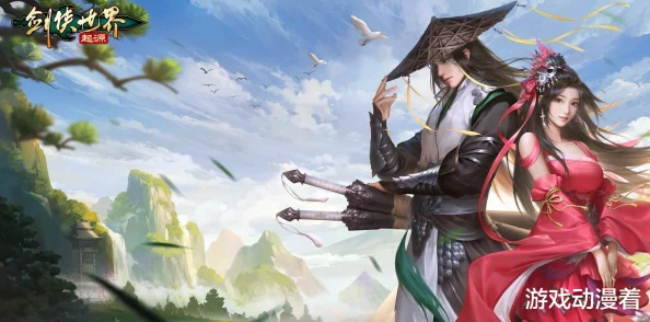 剑侠世界，起源手游魅力外装展示，引领江湖新风尚