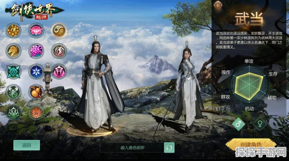 剑侠世界，起源手游魅力外装展示，引领江湖新风尚