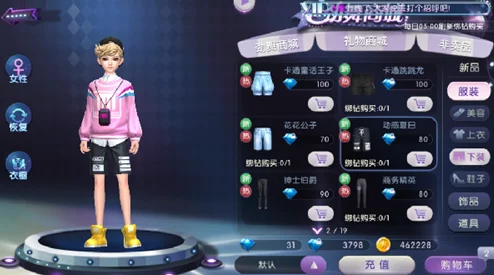 华为手机劲舞团手游，轻松掌握聊天方向按键输出技巧