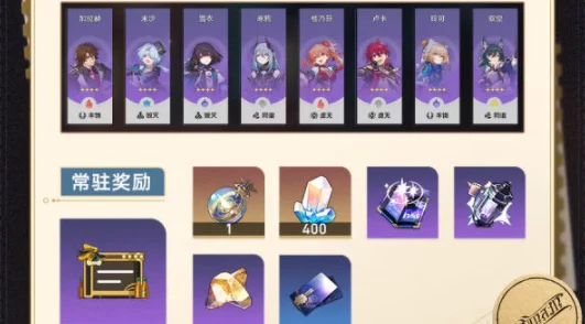 手游资讯，解决崩坏星穹铁道卡顿问题，优选加速器推荐