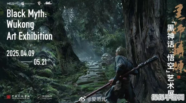 手游资讯，备受瞩目的黑神话，悟空手游进入最后开发阶段