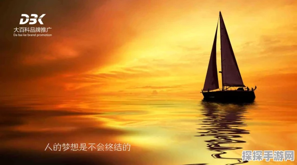 心动小镇，扬帆起航任务速通秘籍